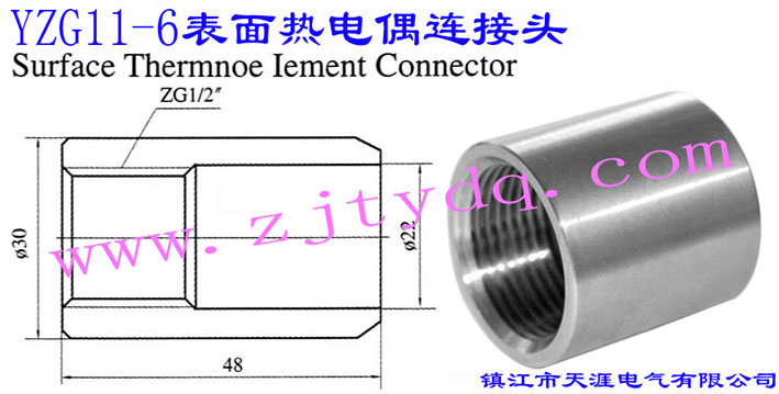 YZG11-6 表面熱電偶連接頭Surface Thermnoe Iement Connector